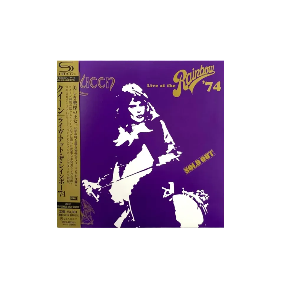 EMI Live At The Rainbow 74 CD japonais SHM-CD 2CD édition limitée