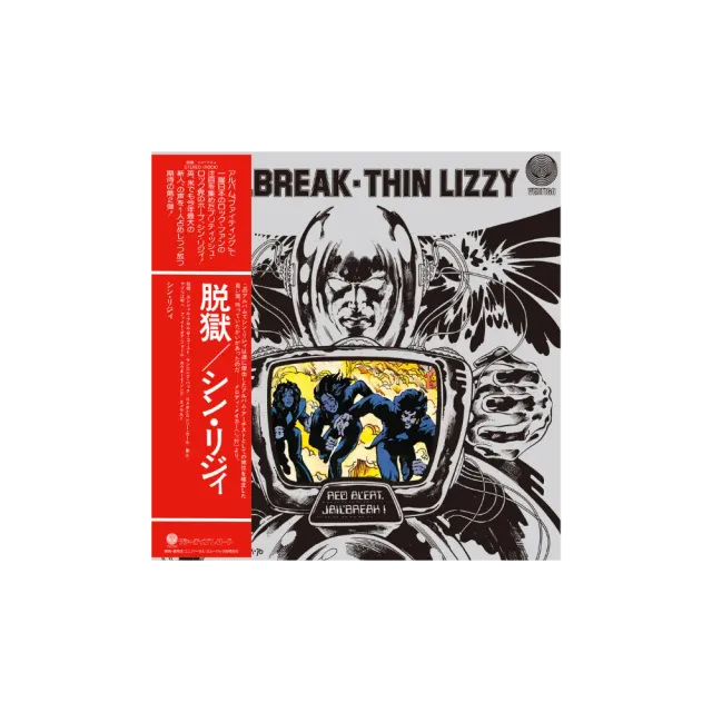 Thin Lizzy Jailbreak CD SHM-CD import Japon 18 titres