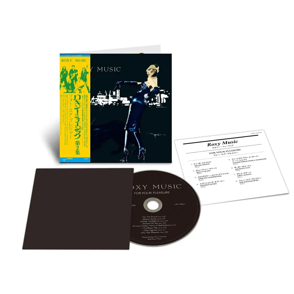 EMI For Your Pleasure SHM-CD remasterise