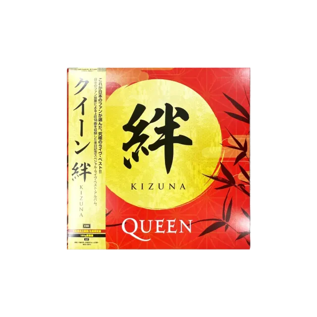 Queen Kizuna CD japonais SHM-CD édition limitée